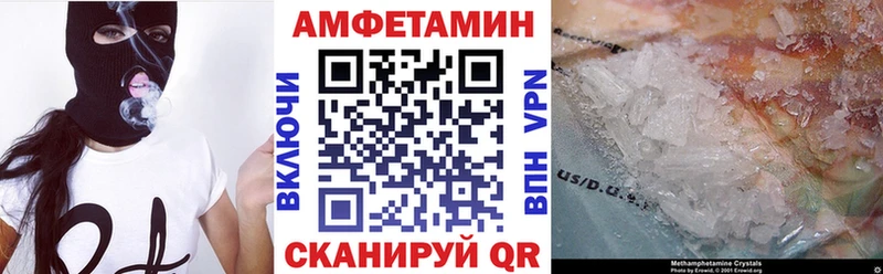 Купить закладки  Комсомольск  Amphetamine 98% 