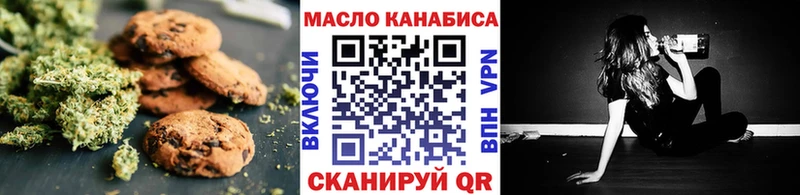 Купить где  Комсомольск  Canna-Cookies марихуана 