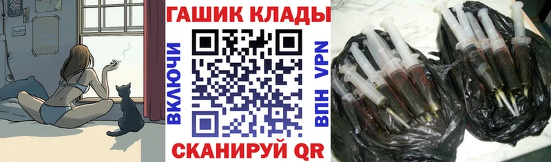 Купить где  Комсомольск  ГАШИШ VHQ 