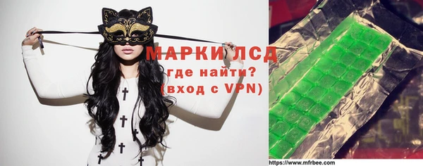 MDMA Дмитров