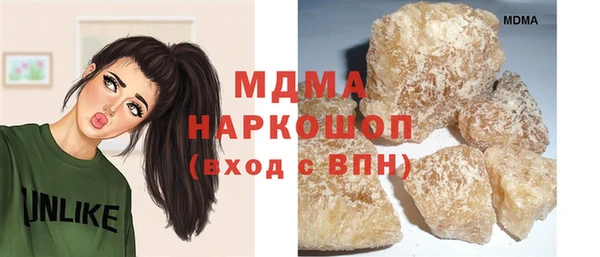 бутик Дмитровск