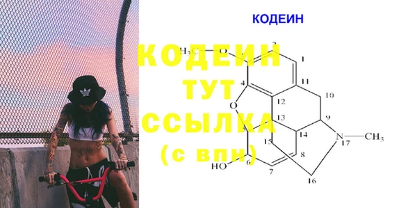 MDMA Дмитров