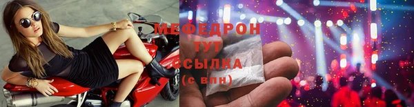 MDMA Дмитров