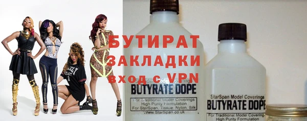бутик Дмитровск