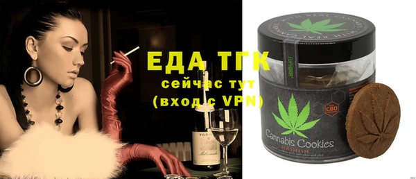 бутик Дмитровск