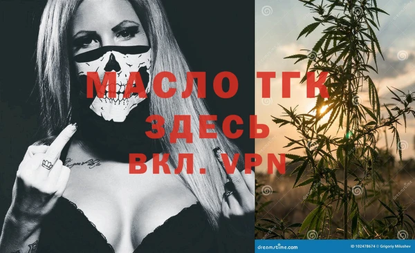 MDMA Дмитров