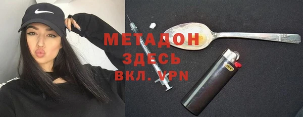 бутик Дмитровск