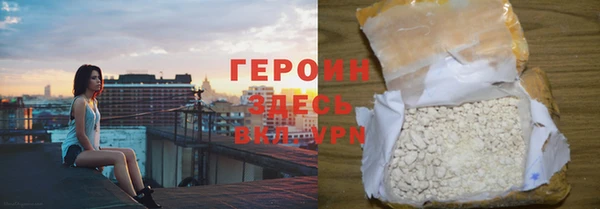 MDMA Дмитров