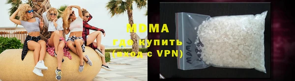 MDMA Дмитров
