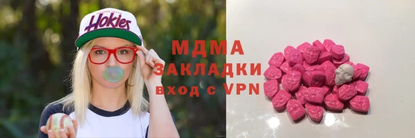 MDMA Дмитров