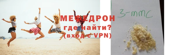 MDMA Дмитров