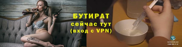 MDMA Дмитров