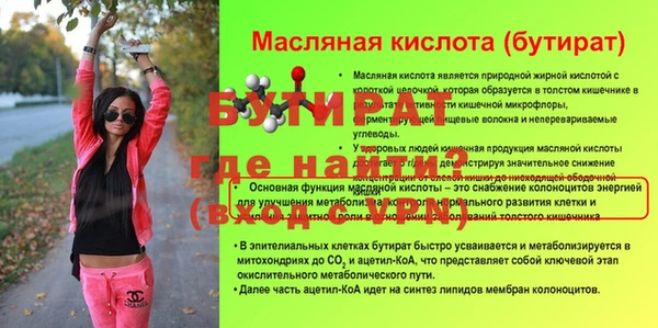 MDMA Дмитров