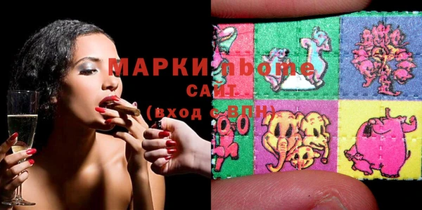 бутик Дмитровск