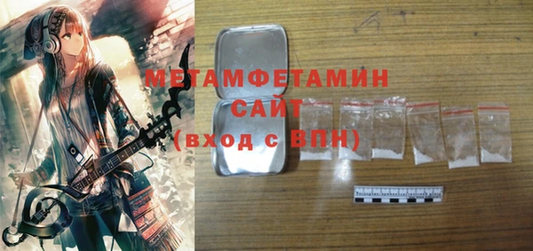 MDMA Дмитров