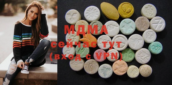 MDMA Дмитров