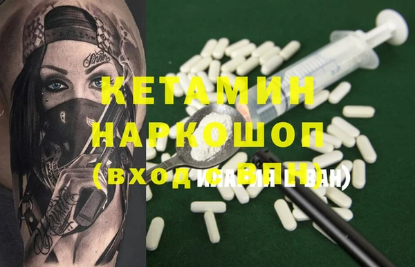 бутик Дмитровск