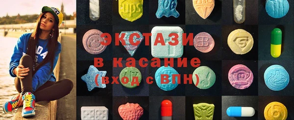 бутик Дмитровск