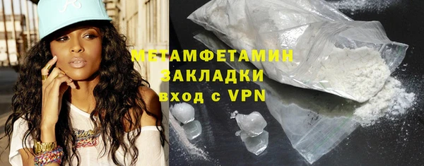 MDMA Дмитров