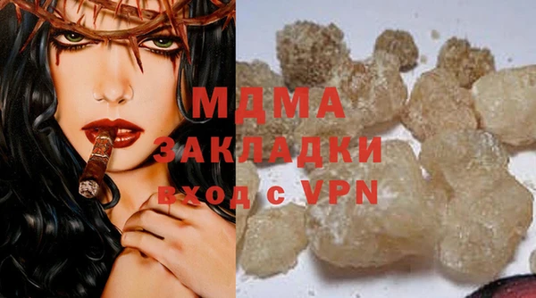 бутик Дмитровск