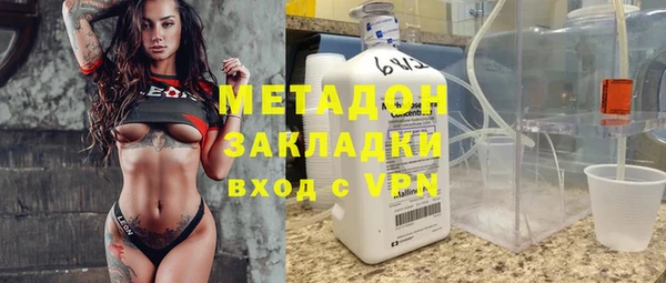 MDMA Дмитров