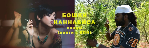 MDMA Дмитров