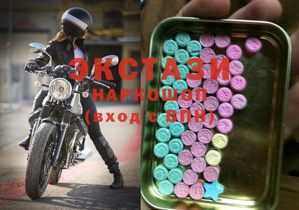 MDMA Дмитров
