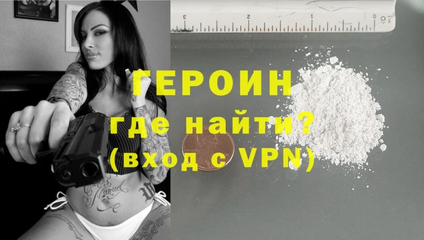бутик Дмитровск