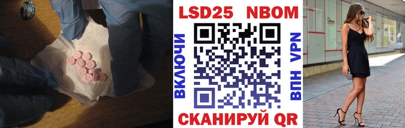 Купить закладки  Комсомольск  Лсд 25 экстази кислота 