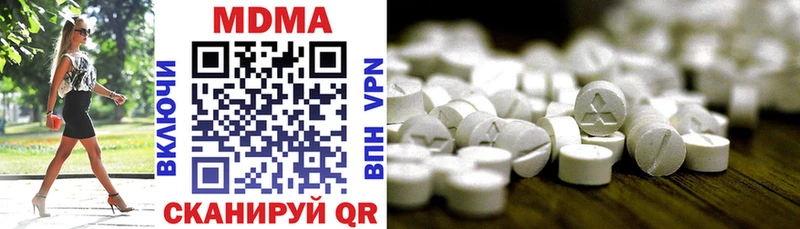 Купить закладки  Комсомольск  MDMA Molly 