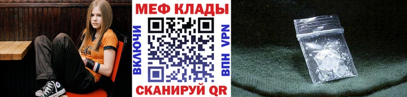 Купить закладки  Комсомольск  Меф мука 