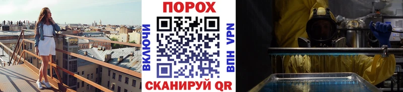Метамфетамин Methamphetamine  Купить закладки  Комсомольск 