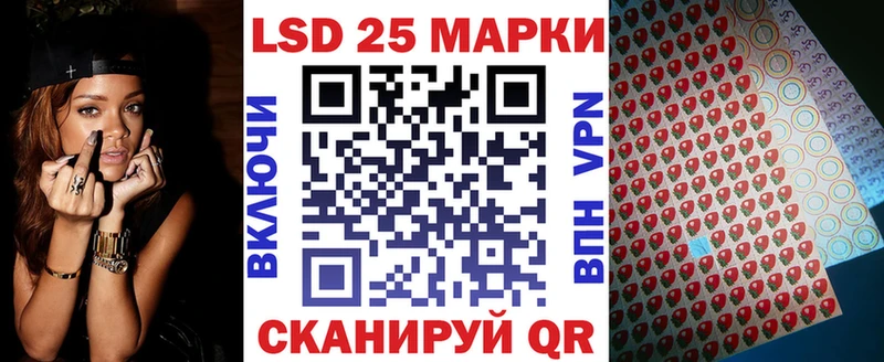 Купить  Комсомольск  Марки NBOMe 1,5мг 
